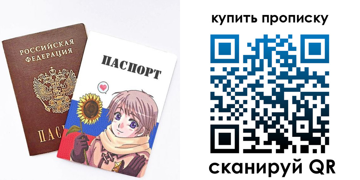 регистрация для дет. сада в Холмске