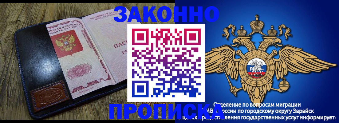 прописка в квартире в Холмске